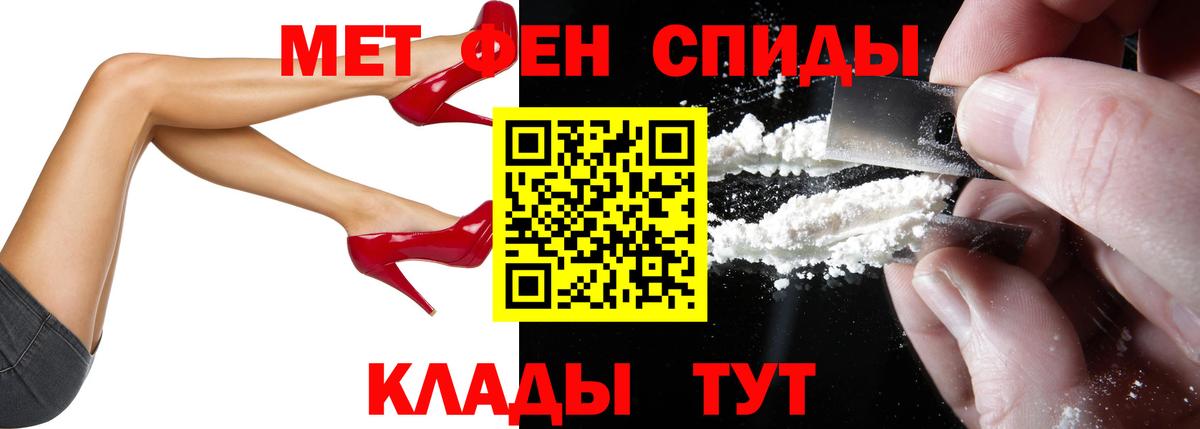 Amphetamine 97%  Вход с VPN  АМФ  Петрозаводск 