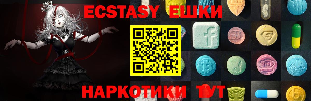 Ecstasy mix  цены наркотик  Петрозаводск  Ecstasy  Экстази 250 мг  даркнет как зайти  Вход с VPN 