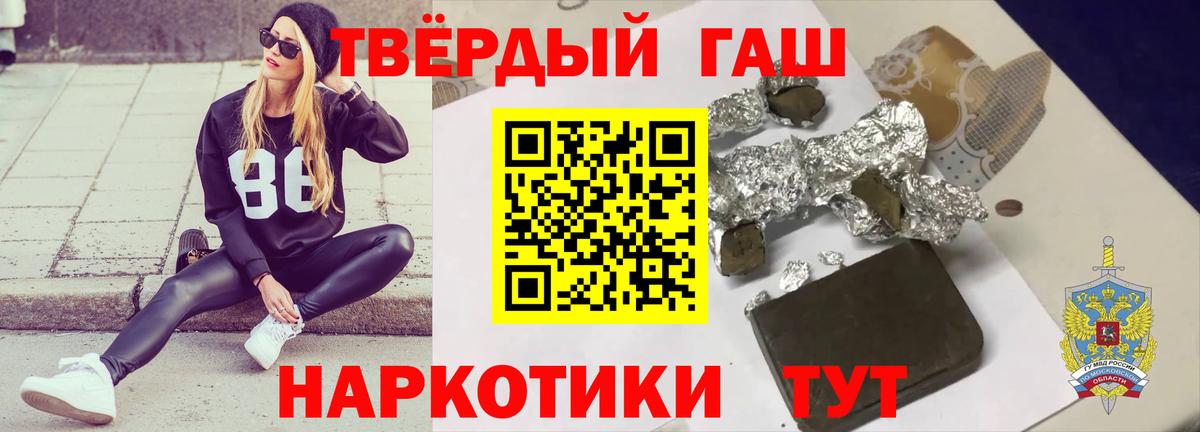 ГАШИШ гарик Петрозаводск