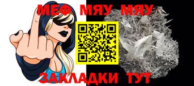 мет Татарск
