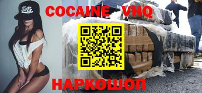 первитин Старая Купавна