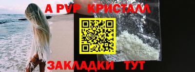 прущие крисы Тверь