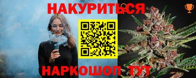 гидропоника Ставрополь