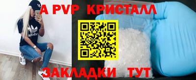 мет Татарск