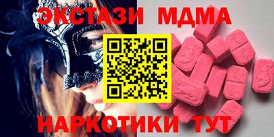 прущие крисы Тверь