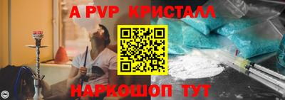 прущие крисы Тверь