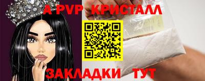 прущие крисы Тверь