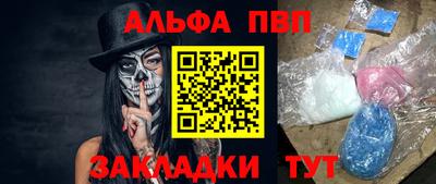 первитин Старая Купавна