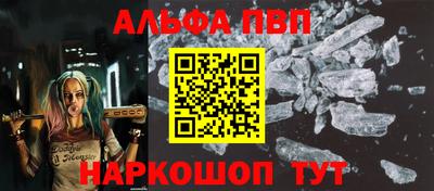 первитин Старая Купавна