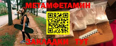 мет Татарск
