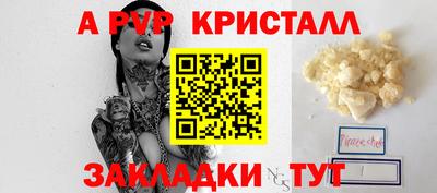 первитин Старая Купавна