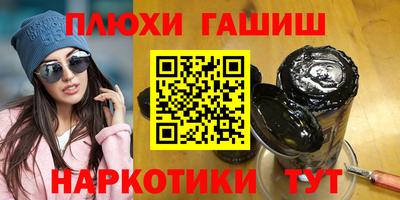 прущие крисы Тверь