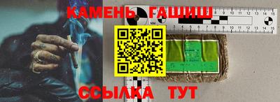 гидропоника Ставрополь