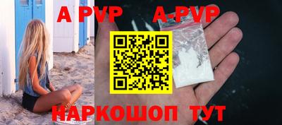 гидропоника Ставрополь