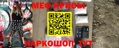прущие крисы Тверь