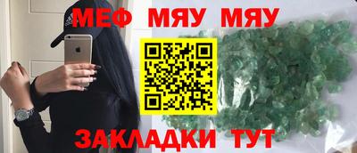 мет Татарск
