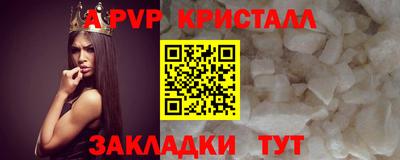 прущие крисы Тверь