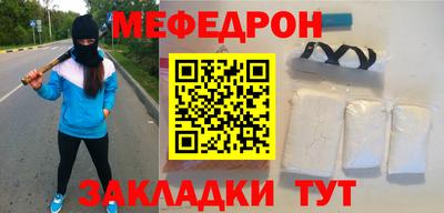 мет Татарск