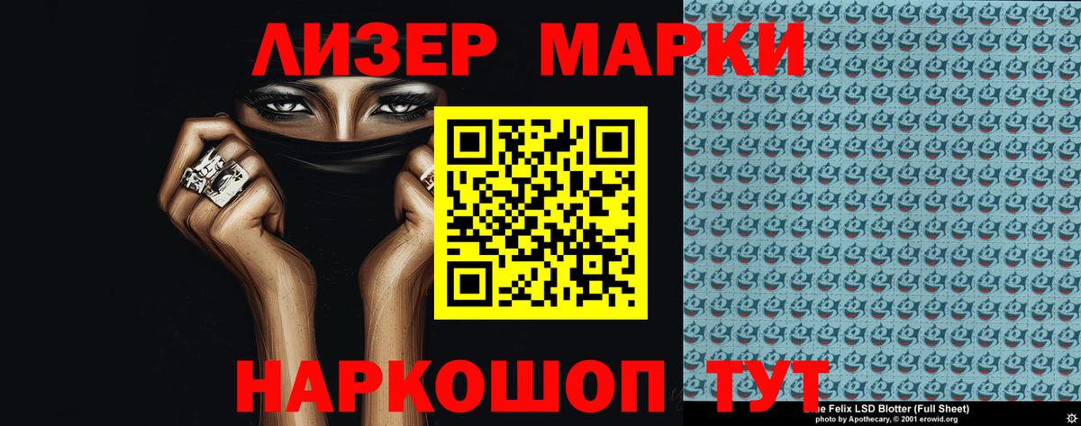 LSD-25 экстази ecstasy Петрозаводск