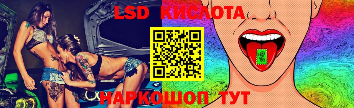 ЛСД экстази ecstasy  Вход с VPN  Петрозаводск 