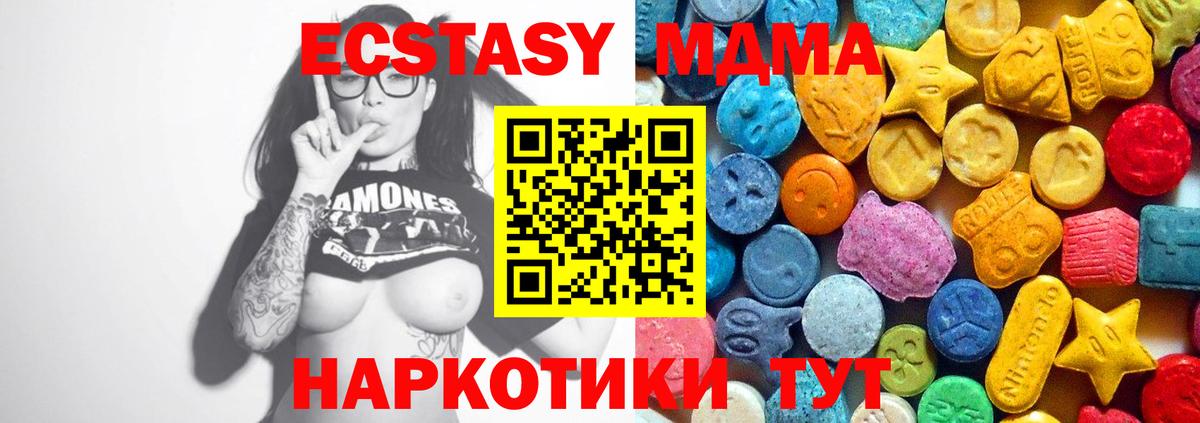 MDMA VHQ  MDMA молли  МДМА  Петрозаводск  Вход с VPN 
