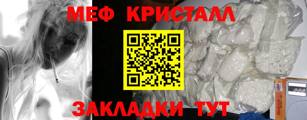 Мефедрон  Вход с VPN  Петрозаводск    ссылка  МЯУ-МЯУ мука 