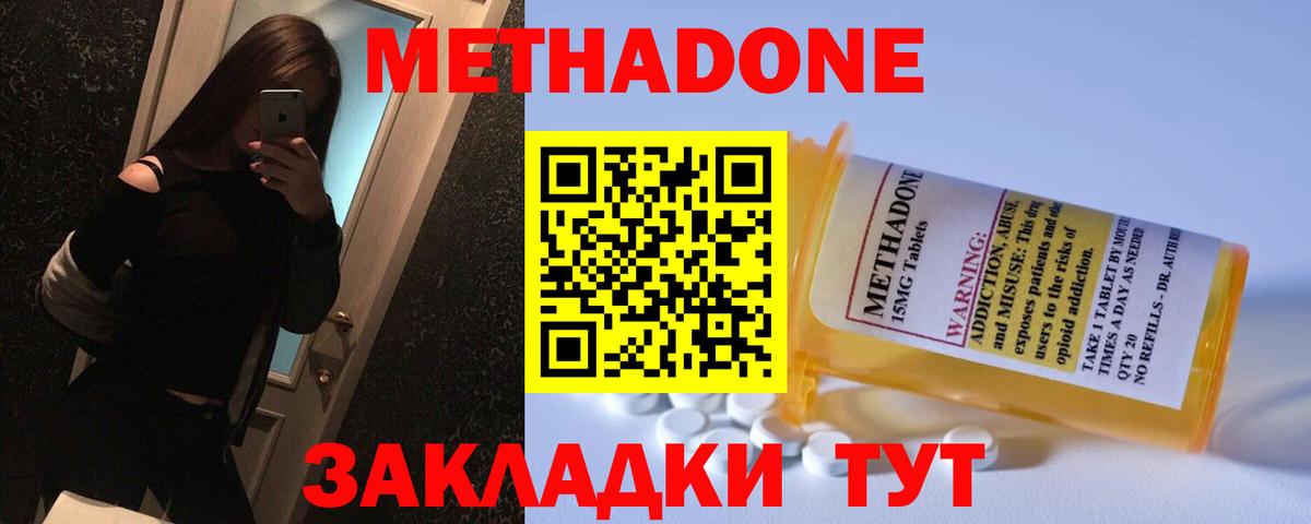 Меф МЯУ МЯУ кристаллы  Каннабис  Петрозаводск  Гашиш  ЭКСТАЗИ  Вход с VPN  Купить наркотики цена  Гашиш 