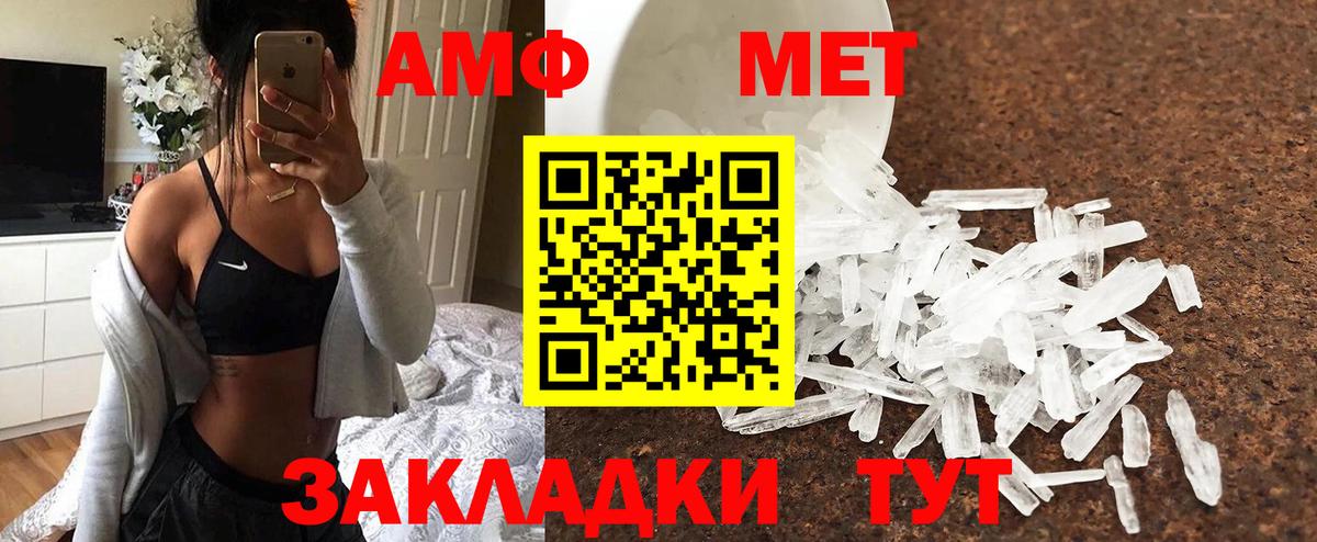 Первитин витя Петрозаводск