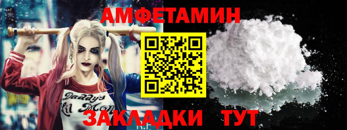 Петрозаводск  Первитин  Вход с VPN  Метамфетамин винт 