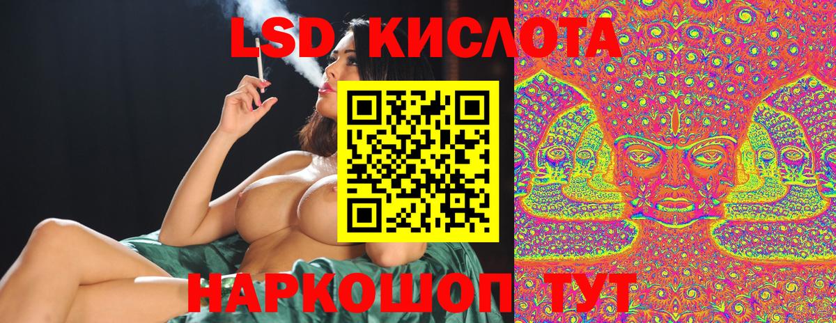 Наркотические марки  Марки N-bome 1,5мг  Вход с VPN  Петрозаводск 