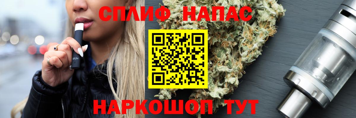 Марихуана план Петрозаводск